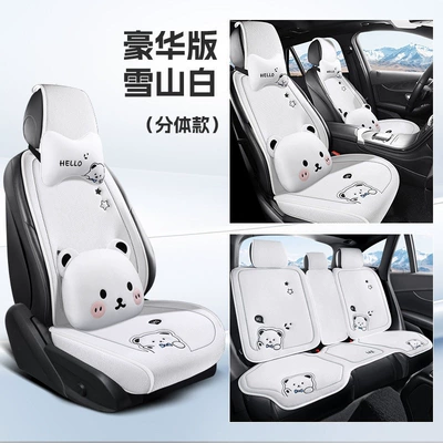 Four Seasons Pad — seat covers - snow-mountain-white-five-seater-luxury-edition-default-item