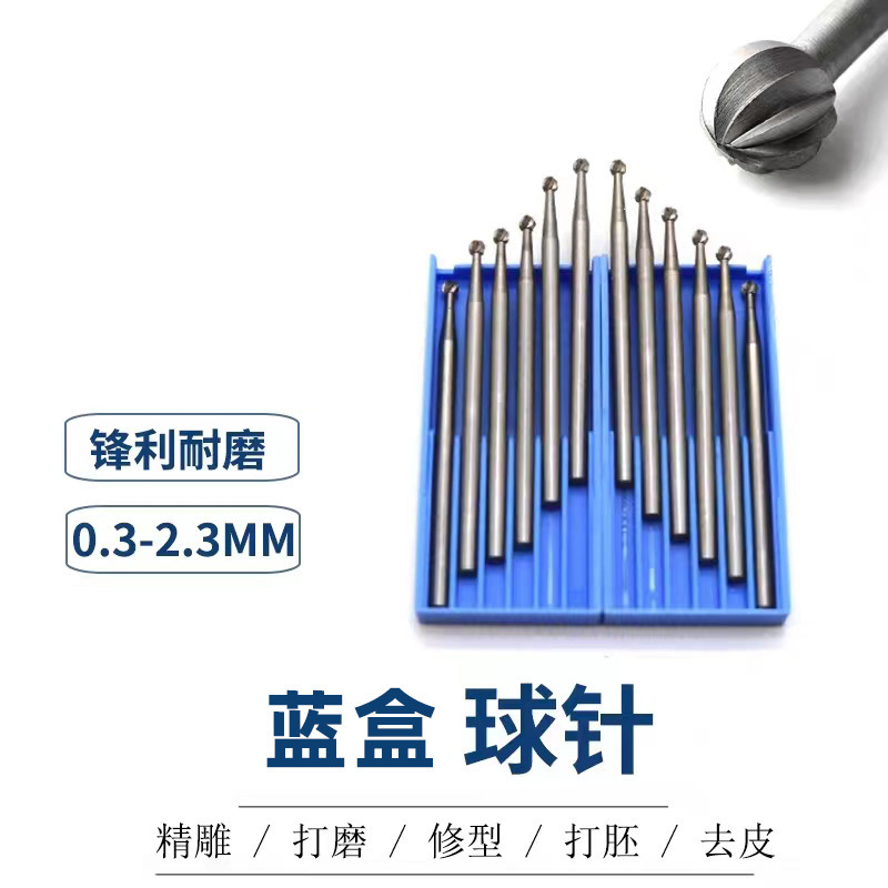 2.35ボールニードルオリーブ核彫刻刀木彫り核彫刻歯彫り木工ラッパ穴彫刻工具波針|undefined