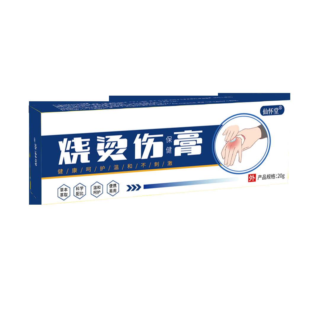 Burn health cream 20g