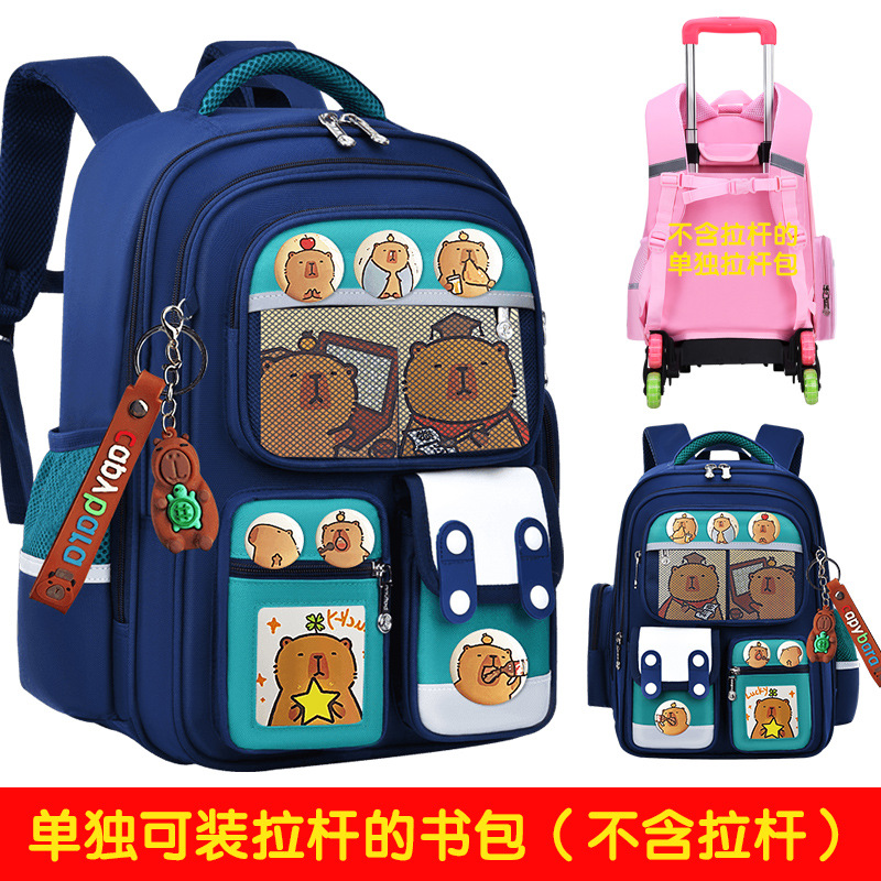 26 nuevas mochilas de tirón para estudiantes de primaria 236 tarjetas de carga para niños Bala mochila de hombro de gran capacidad