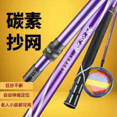 Heikeng 競技用カーボンネットロッド、超軽量、硬質、高炭素ロッド、伸縮式大型ロッド、釣り竿、フライフィッシングロッド、ハードロッド