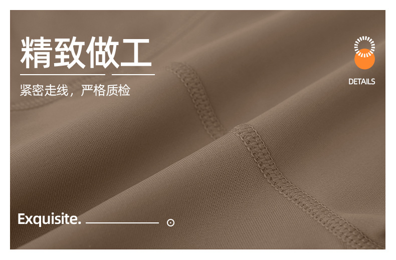 JYMD009蜜桃拼接短袖+JYMK025蜜桃喇叭裤详情页_