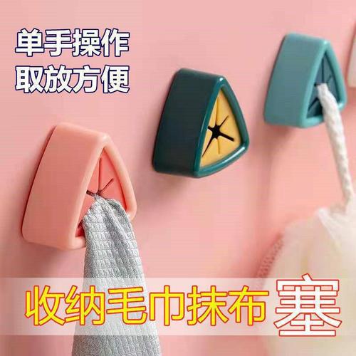 Hole-free Towel Storage Clip, Sponge Holder Hook, Kitchen Bathroom Creative Towel Saver