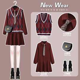 学院风套装秋冬新款女学生长袖百褶连衣裙菱格针织马甲两件套
