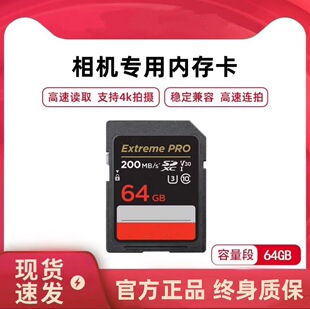 �W��sd��64g�ȴ濨����4k��CCD΢�η��z�����C�惦��128GBͨ��