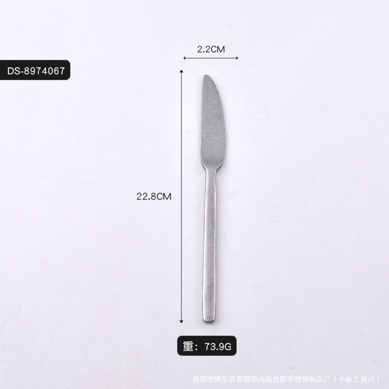 곡선형 손잡이 테이블 나이프