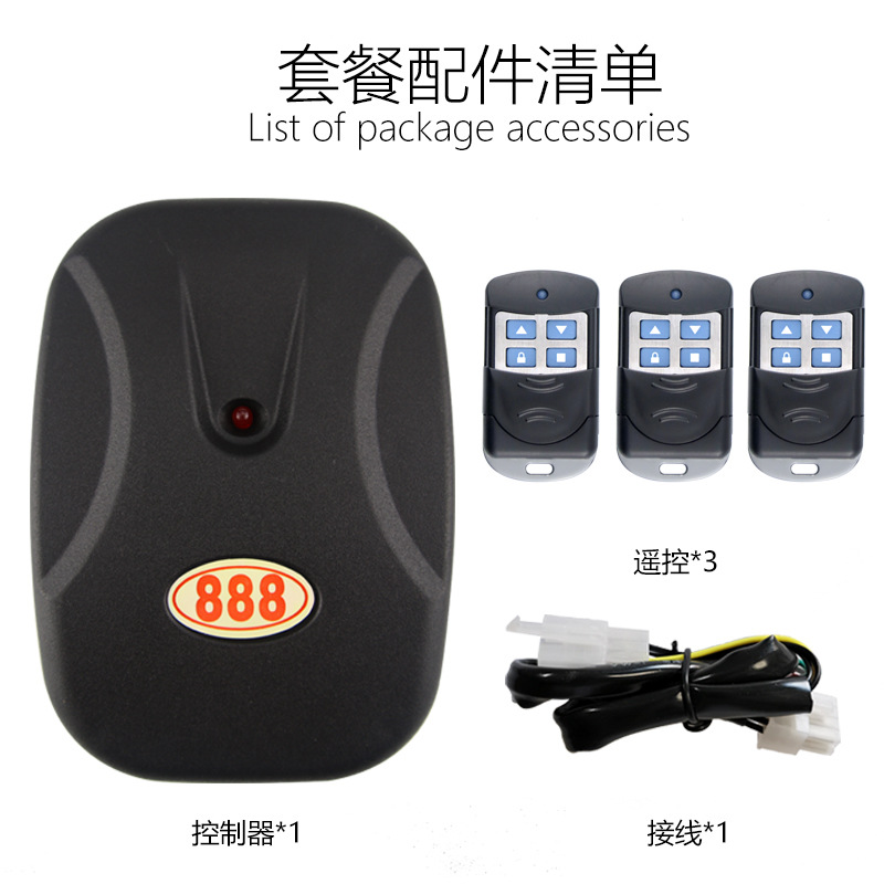 De una sola pieza de entrega de garaje eléctrico de elevación de la puerta del obturador del receptor Caja de Control de Motor externo 888