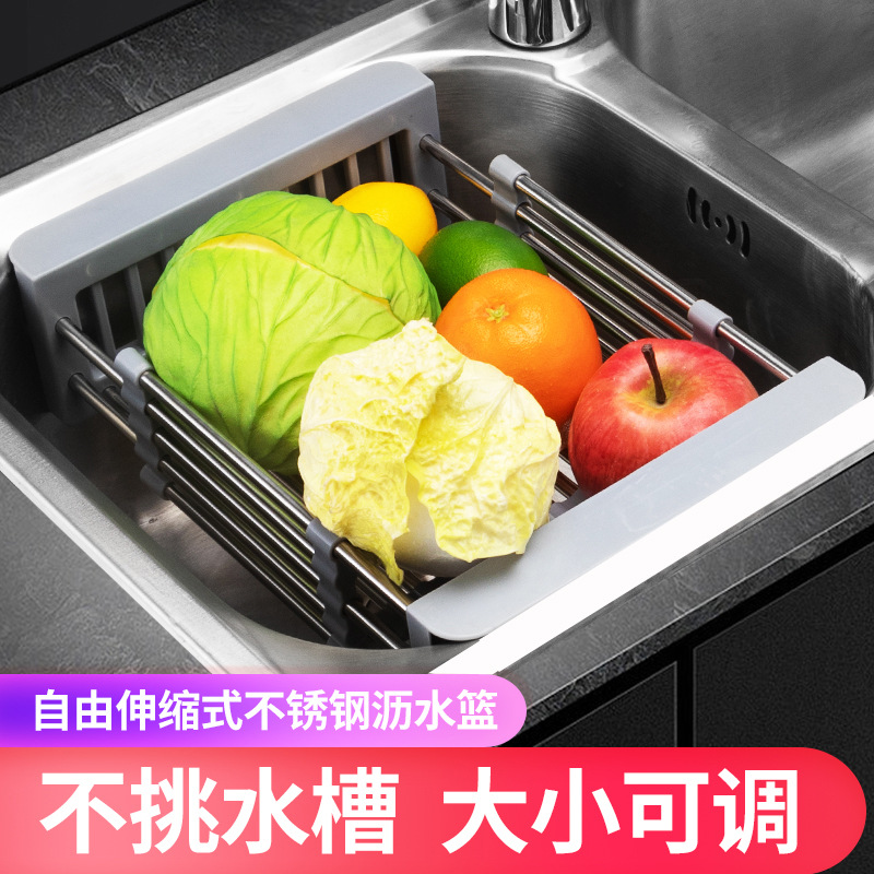 Kitchen dish vegetable storage drain basket sink stainless s..
