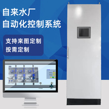 �ԁ�ˮˮ̎���Կ�ϵ�y �ԁ�ˮ�S�ߵ͉����ƙ� ��늙� PLC���ƙ�