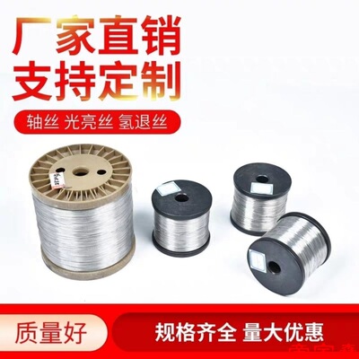 Nickel-chromium Stainless steel Heating wire 12v24v Heating wire cutting sponge Foam Heating wire Heating wire