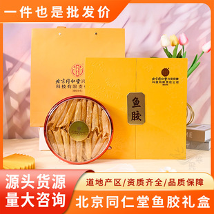 ����ͬ�����~�z�Y���b�S���z��ɐ�����aƷ���װ��ֶY���l�S���~�z