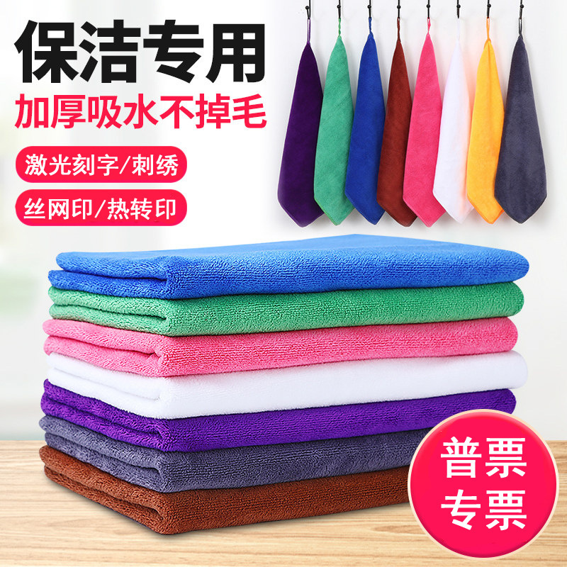 Wholesale of Special Cleaning Towels for Housekeeping, Microfiber Car Wash Towels, Kitchen Cleaning Cloths, Thickened Car Cleaning Towels
