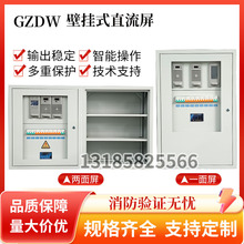 �ڒ�ʽֱ���Դ��GZDW���l�Դ�����ܳ��ģ�K