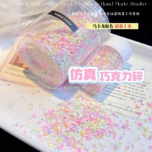 �������� �����R�����ɿ������߲ʷ�ĩ�Ƿ�diy����ƴ��ʳ���b���