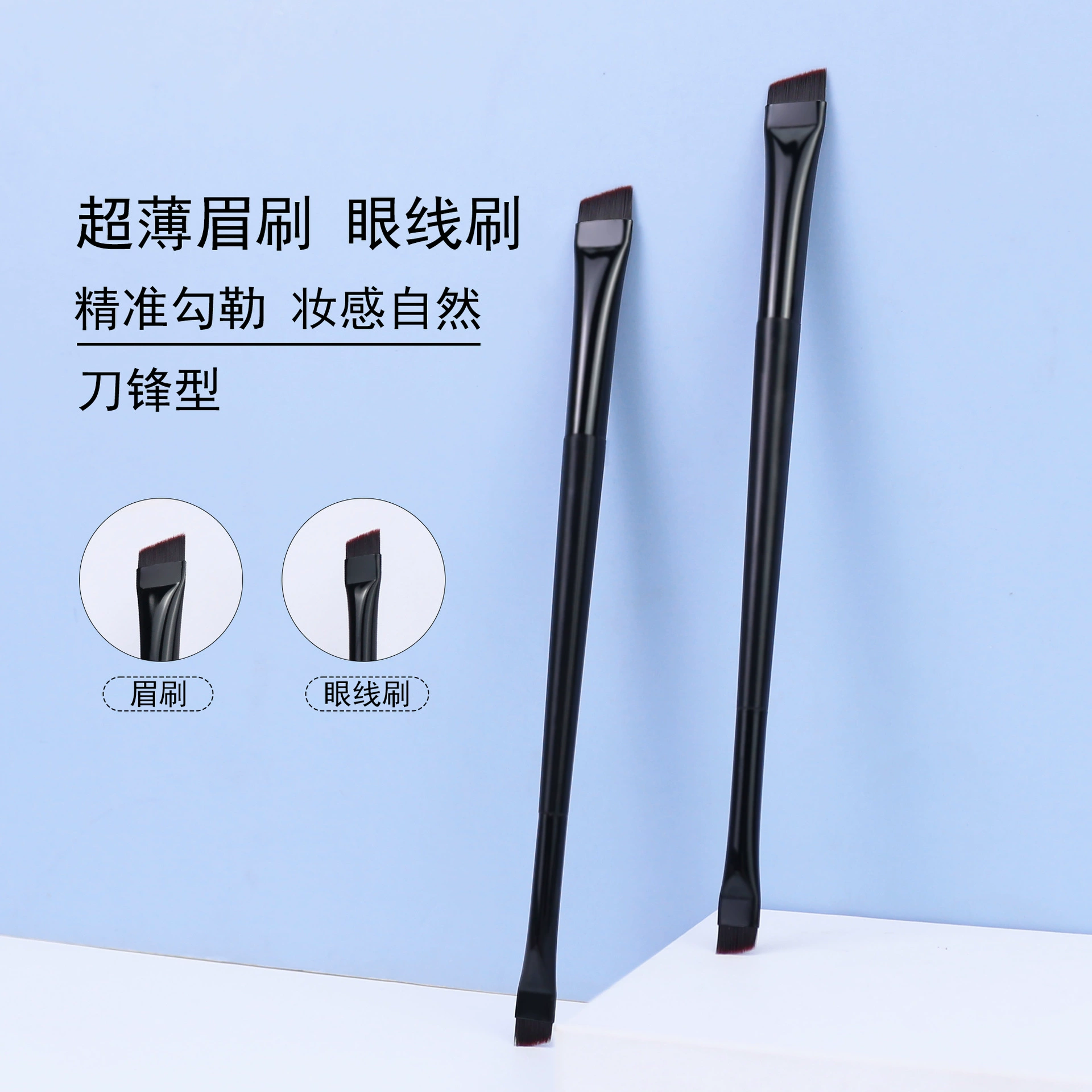 Наклонно-угловая щетка с плоской головкой и мягкими волосами.