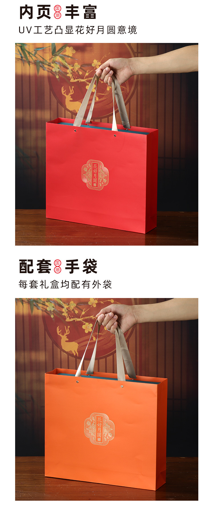 花好月圆_15.jpg