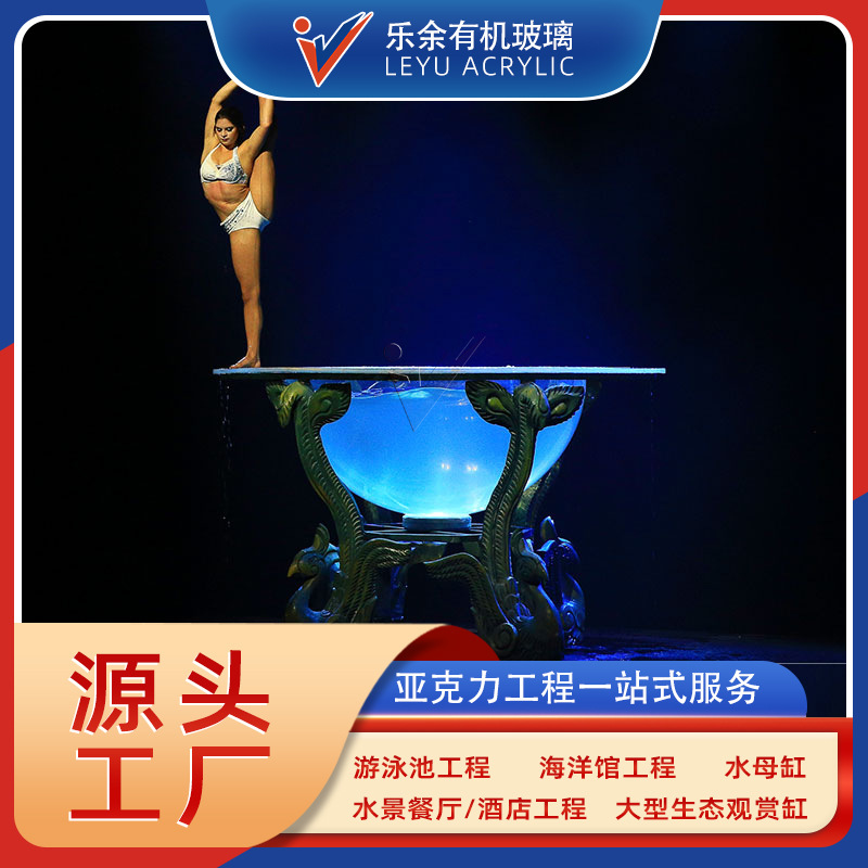 Manufacturer Acrylic Transparent Hemisphere, Semicircular Plexiglass Swimming Pool, Jujitsu Acrobatics Performance Acrylic Ball