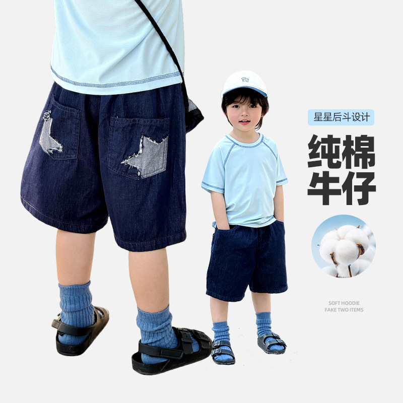 Boys Pants Summer Thin Children's Shorts Summer Pants 2025 Summer New Boys Denim Pants Cotton