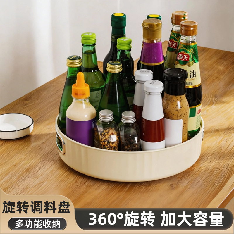 주방 회전식 조미료 보관함, 주방 조리대 다기능 소금, 간장병, 양념통 회전식 정리대 수납함