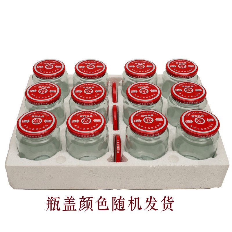 Botella enlatada resistente a altas temperaturas, botella vacía de tomate, frasco de vidrio sellado, almacenamiento y empaque, botella vacía de grado alimenticio con tapa, botella redonda