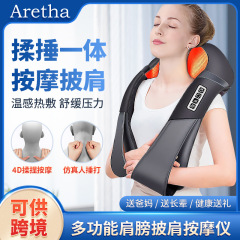 揉捏温熱マッサージショール、越境販売用頸椎マッサージ器、家庭用・車載両用電動肩首マッサージ器卸売