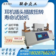 ���C���^΢��X��ʽ�����Ť�Dԇ�C USB����������yԇ�x��̫��