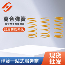 �x��������4.3*58.5*115*6.5