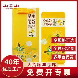 �����»��Sɽ��z�ʾհ��վջ������l�Y���b20���F���b���S�ջ�