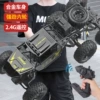 Four wheel drive SUV, 4G, 36, can climb