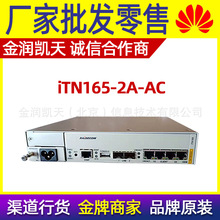 ��˹���_iTN165-2A-AC/S ���ܾW�j�K�� 2��4�ǧ�׹��w�հl��