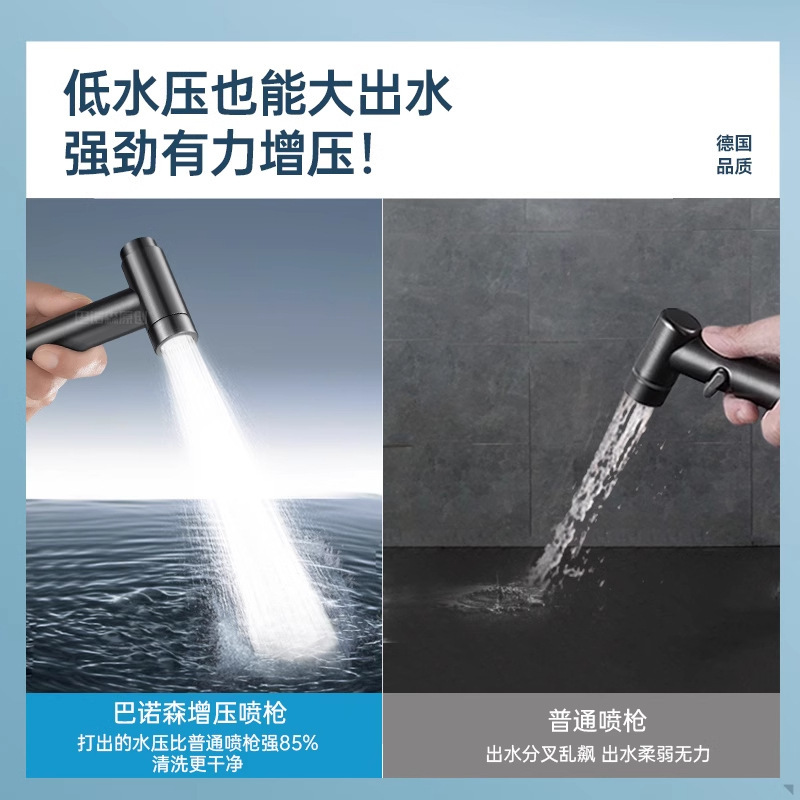 涡轮增压花洒喷枪水龙头马桶伴侣一进二出厕所卫生间冲洗水枪高压|undefined