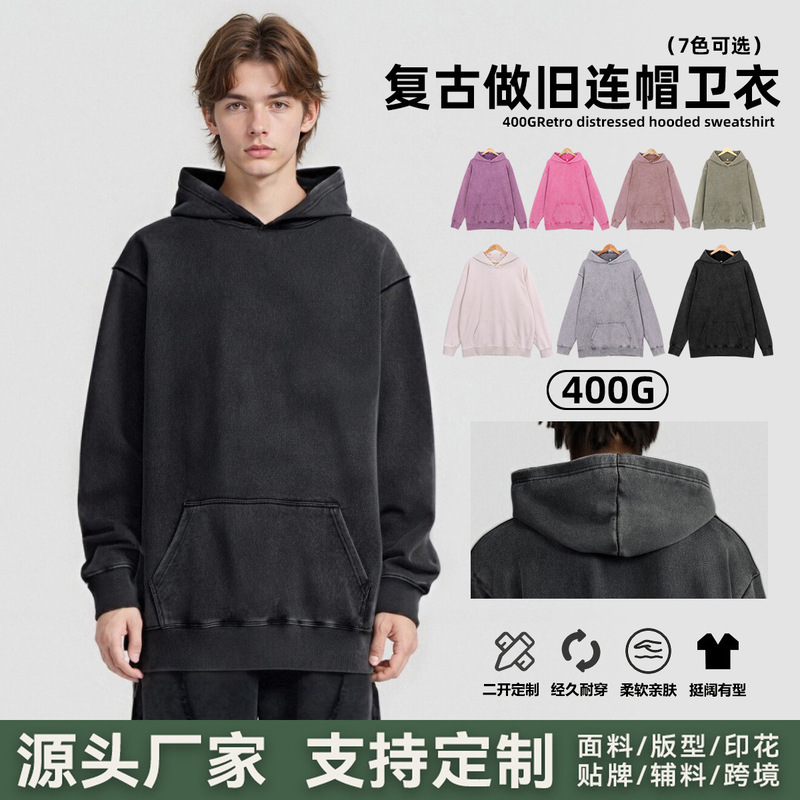 400g Washed Vintage Hooded Pullover Custom Sweatshirt DIY One-Piece Loose Trendy European Size Sweatshirt