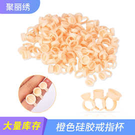 纹绣色料杯指戒戒指杯一次性塑料软硅胶纹身纹眉用品100PCS其他美