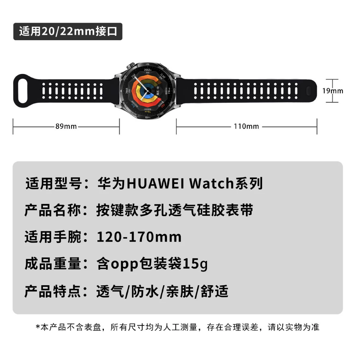 Совместимый ремешок для часов Huawei GT5, силиконовый ободряющий ремешок для ключа типа полый спортивный