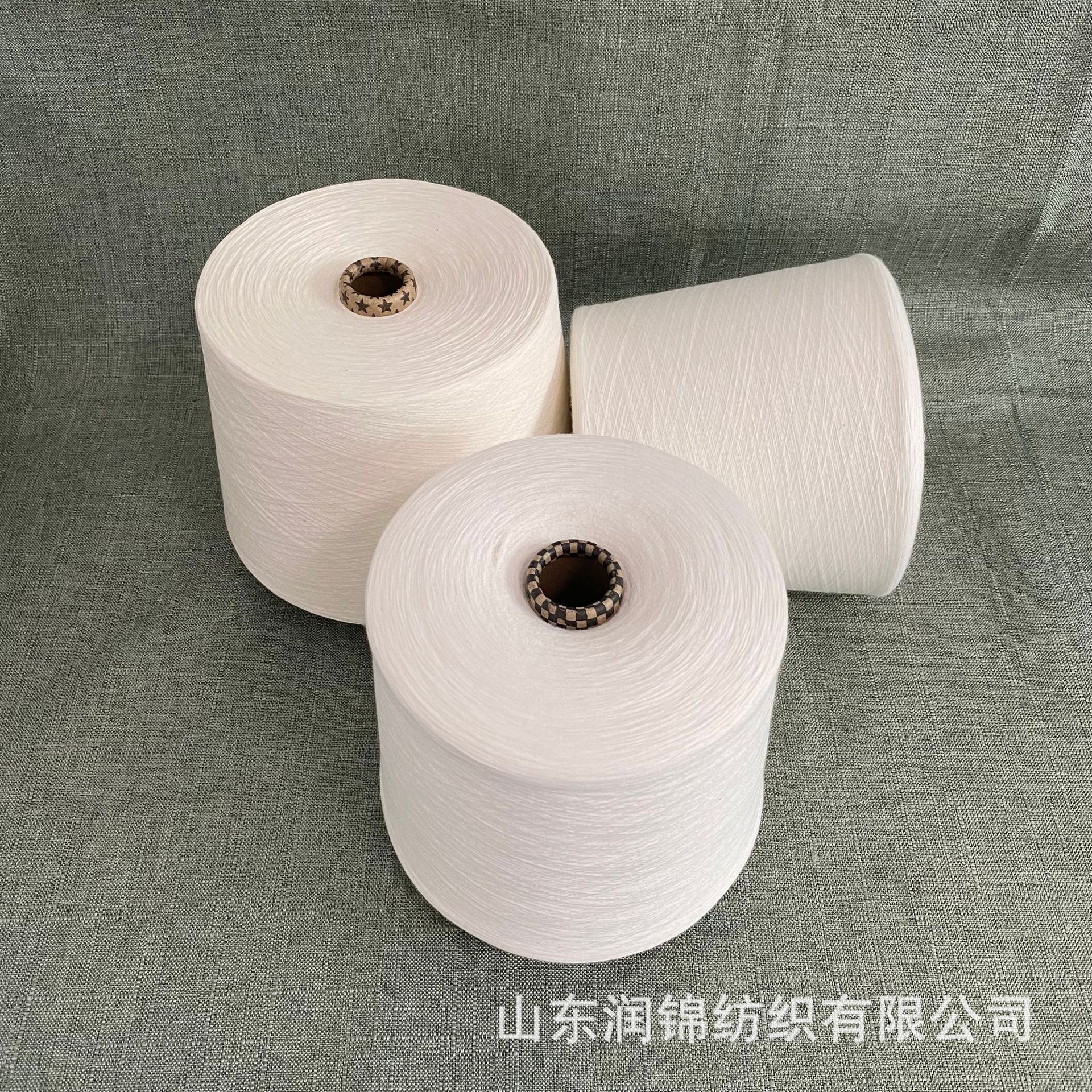 批发莫代尔棉纱32s 木代尔棉纱2312良好棉莫代尔混纺纱 量大优惠