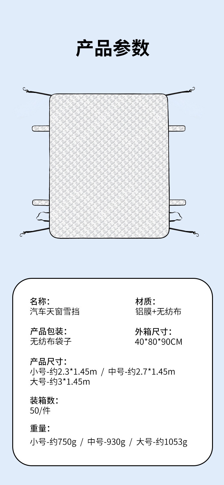 Car windshield snow shield, enlarged and widened, magnetic car window protector, half-cover car snow shield