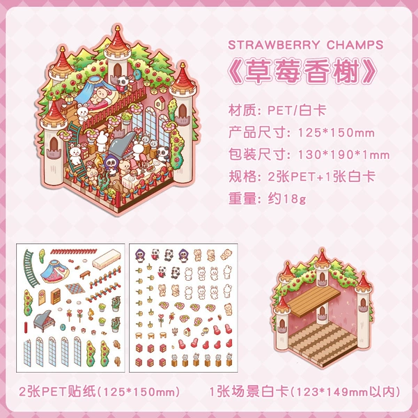 Strawberry sachet