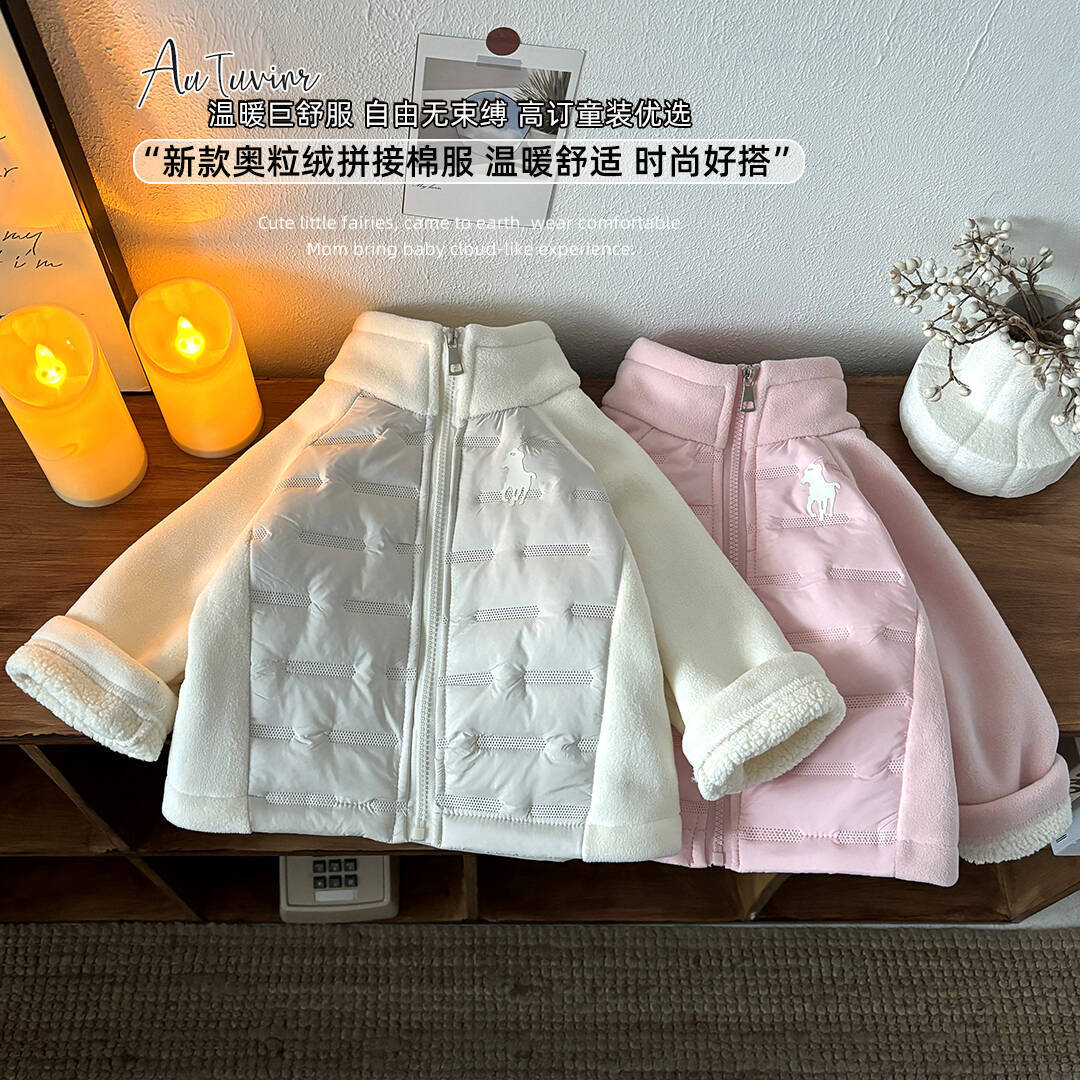 Autumn and Winter Children's Cold-Proof Cotton Clothing for Men and Women Korean Style Versatile Trendy Warm Tops