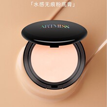 阿缇米斯唯魅秀粉底膏化妆师专用遮瑕霜影楼