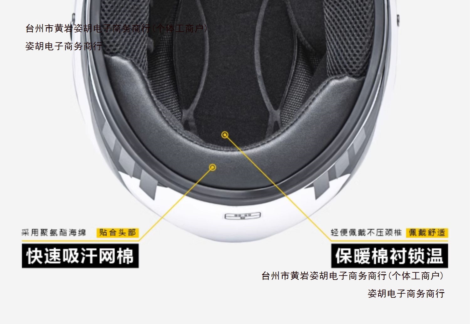Warm Winter Helmet Electric Car Motorcycle Full Helmet