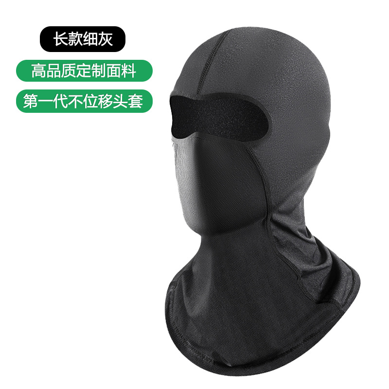 Montar al aire libre máscara de protección solar motocicleta casco de motocicleta babero de seda de hielo protección UV de primavera y verano máscara para hombres y mujeres