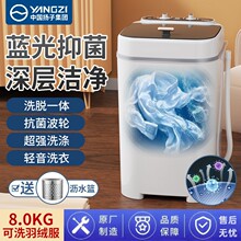 �羳ϴ�C8KG���������Ԅ�ϴ������q���{���־�䓞rˮ�@