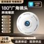 爆款远程跨境监控摄像头