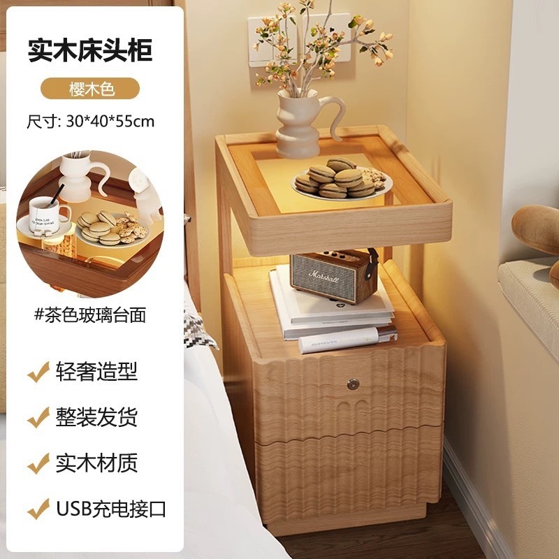 实木床头柜简约家用卧室带锁储物小型床边柜轻奢高级感极窄超窄|undefined