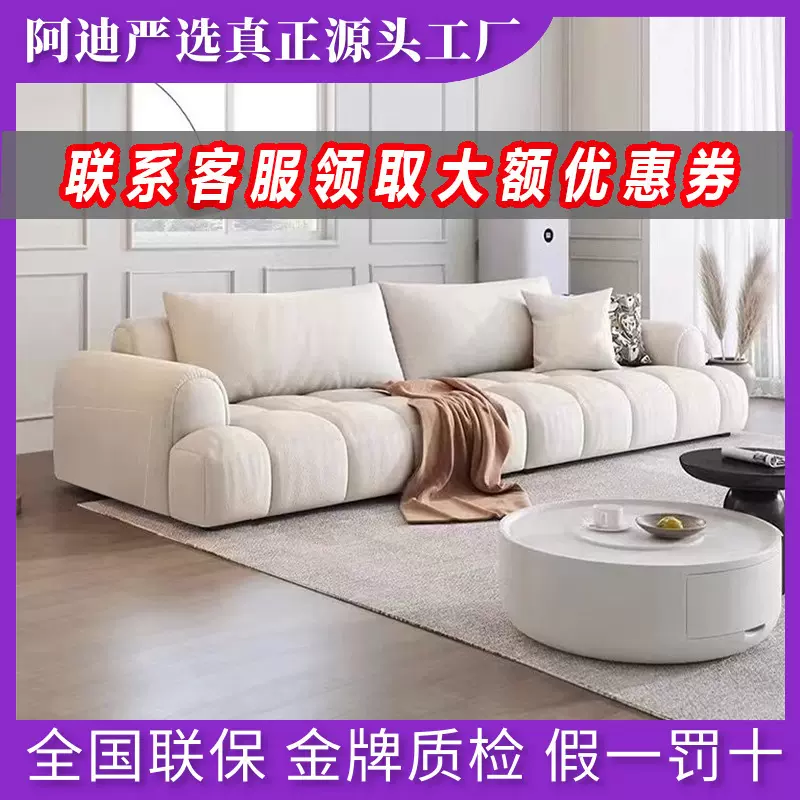 奶油风猫爪布艺沙发客厅小户型三人位泡芙棉花糖科技布沙发慵懒