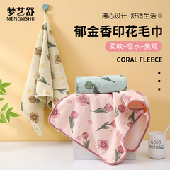 郁金香印花毛巾洗脸家用吸水不易掉毛珊瑚绒洗澡干发擦头发面巾
