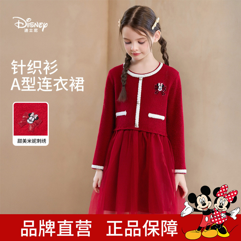 Disney Girls' Knitted Dress 2026 Spring New Product Kidsren's Minnie Embroidered Mesh Princess Dress Dress Disney Girls' Knitted Dress 2026 Spring New Product Kidsren's Minnie Embroidered Mesh Princess Dress Dress