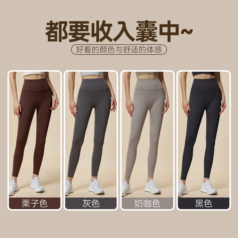 【Precio fijo】Pantalones de yoga de silicona tipo gelatina para adelgazar la cintura y levantar los glúteos, pantalones deportivos de cintura alta para uso al aire libre image 6