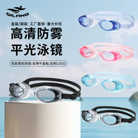 连体泳衣;比基尼;泳镜