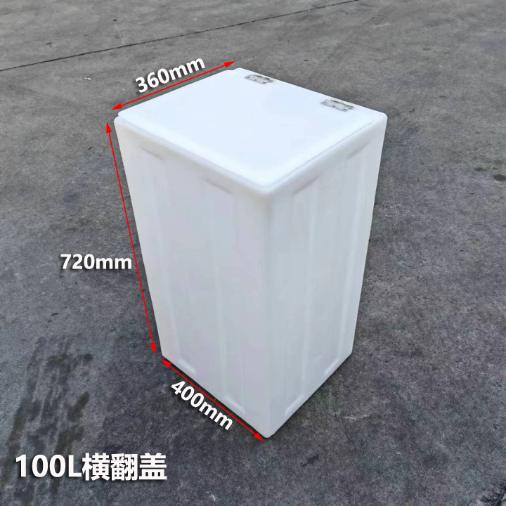 100L 수평 플립 커버 400*360*720mm